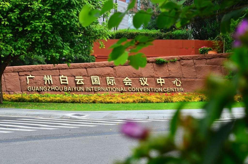 מלון Guangzhou Baiyun International Convention Center מראה חיצוני תמונה